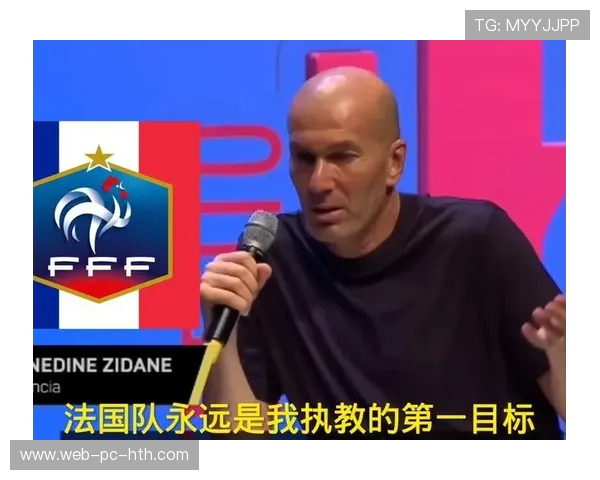 齐内丁·齐达内：从球场传奇到执教之路的辉煌与挑战