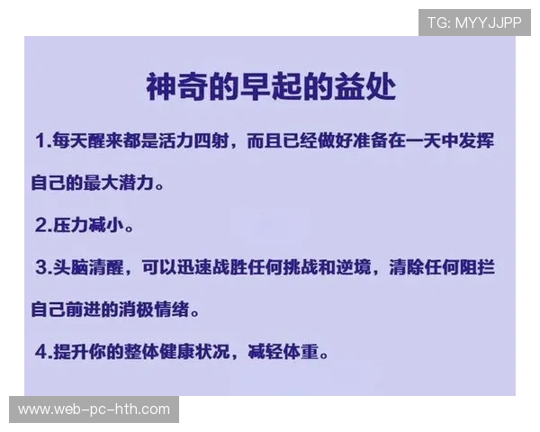 探索运动的魅力与健康生活方式的完美结合，开启活力人生新篇章
