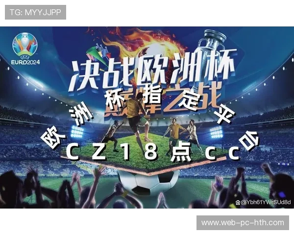 即时体育比分直播更新，关注全球赛事最新战况与精彩瞬间