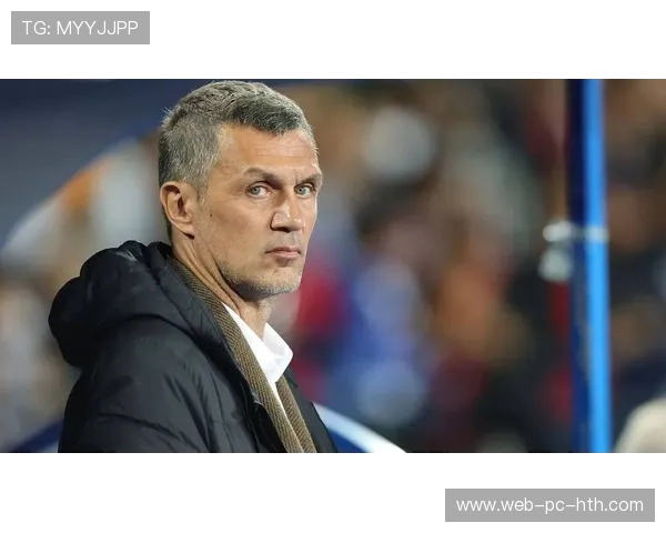 保罗·马尔蒂尼：传奇之路与AC米兰的无尽辉煌