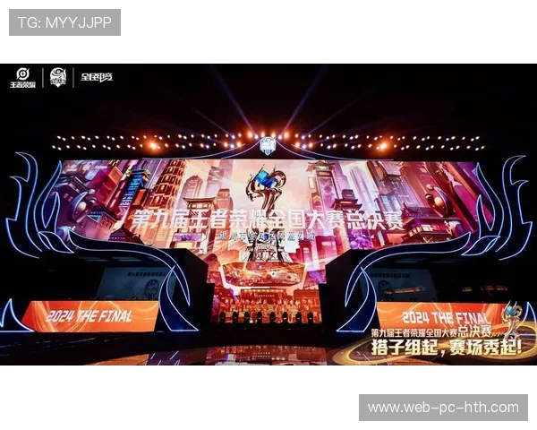 电竞直播新风潮：创新技术与互动体验引领游戏观赛新时代