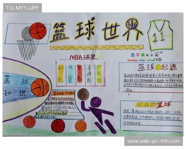 篮球魅力无限，探索历史、技术与未来发展趋势