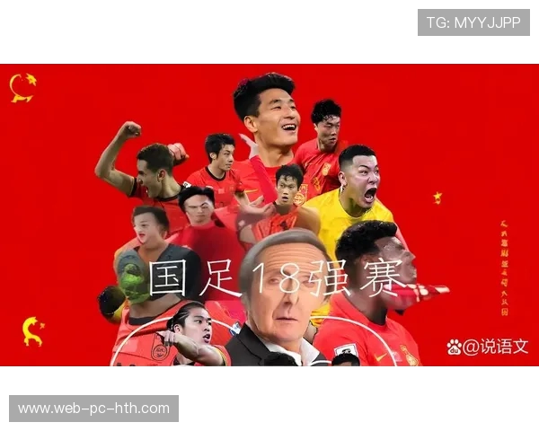 北京足球队技术实力强劲荣登全国足球技术排行榜第五位 北京足球队技术实力强劲荣登全国足球技术排行榜第五位