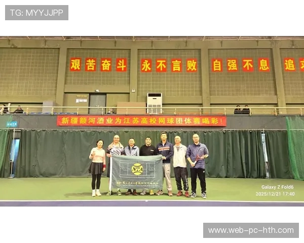 南京网球队荣登全国网球技术排行榜第七名展现实力与潜力