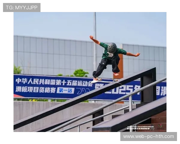 武汉攀岩队在滑板精英赛中的个人能力展现与整体表现分析