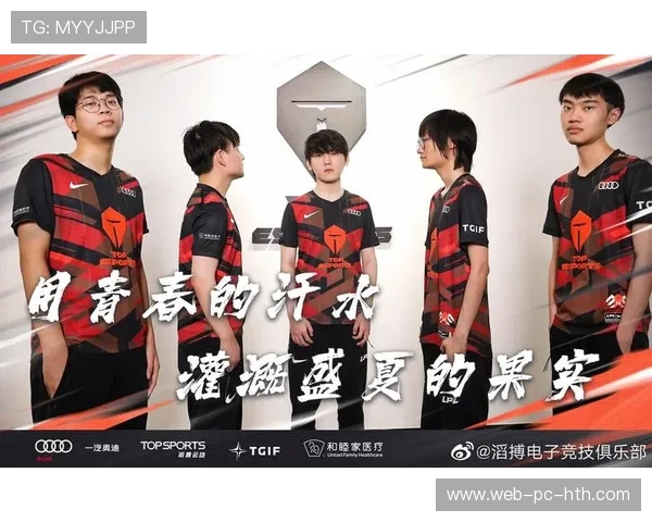 赛后复盘：WE与LNG对决中的节奏掌控与战术分析