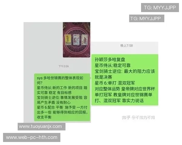 重庆乒乓球队与杭州乒乓球队赛后复盘分析双方实力对比与战术运用