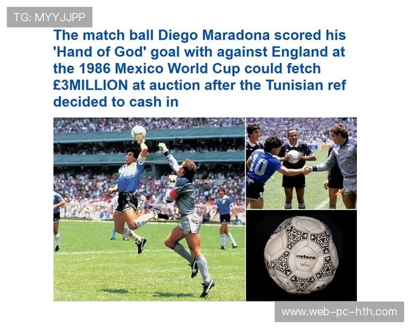 1986年世界杯经典对决阿根廷与荷兰的传奇之战回顾与分析