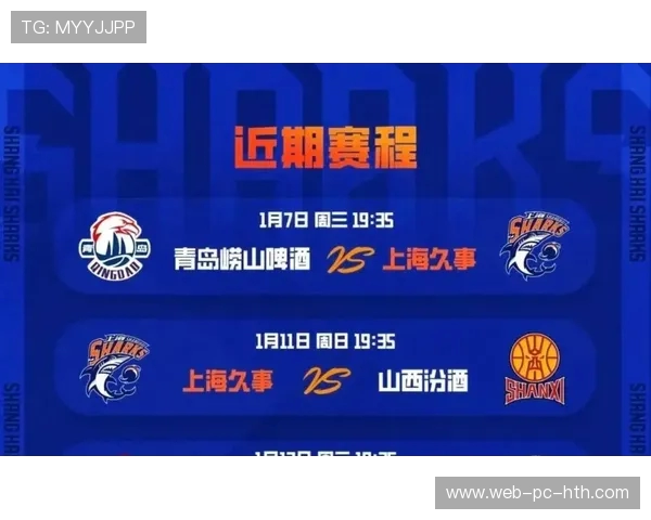 山东与青岛激战1516cba赛场谁将笑到最后精彩对决即将上演 山东与青岛激战1516cba赛场谁将笑到最后精彩对决即将上演